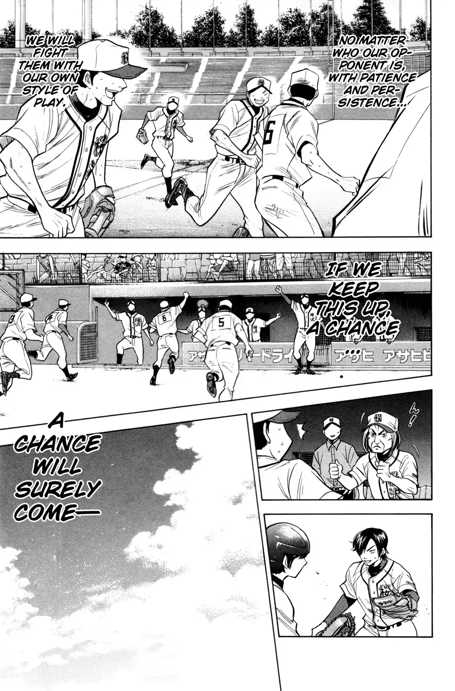 Diamond no Ace Chapter 137 14